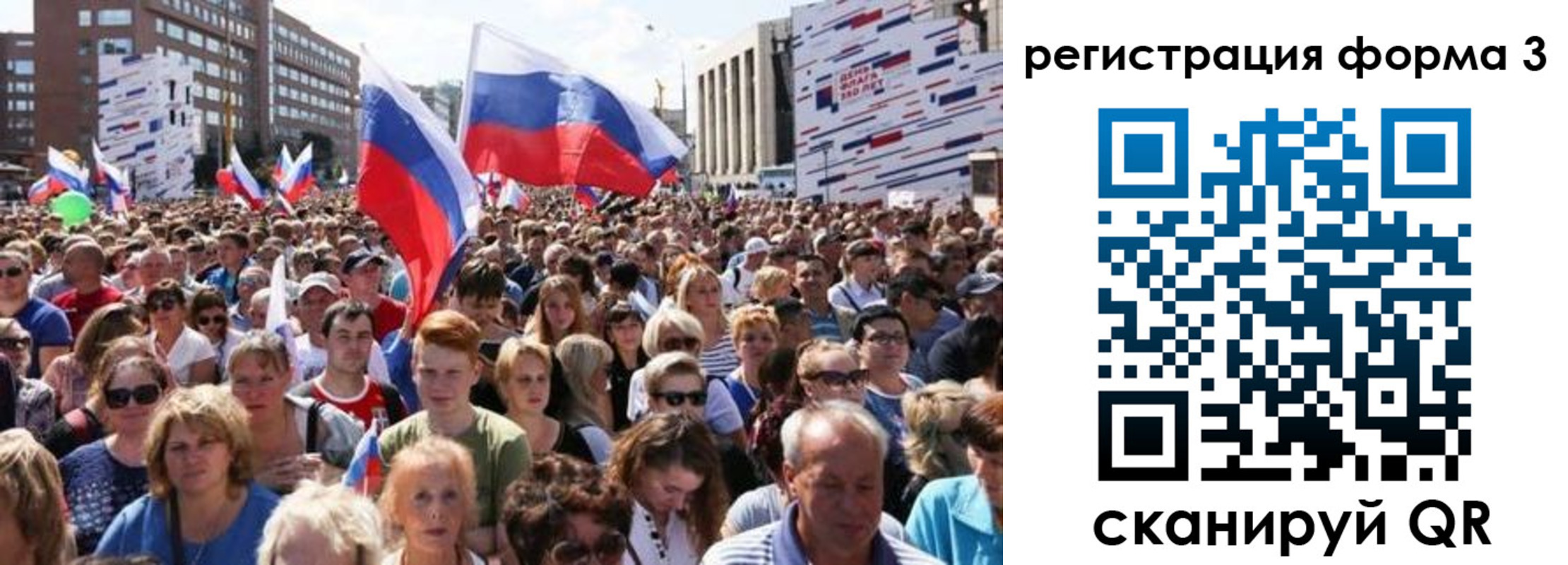 временная регистрация недорого в Владикавказе