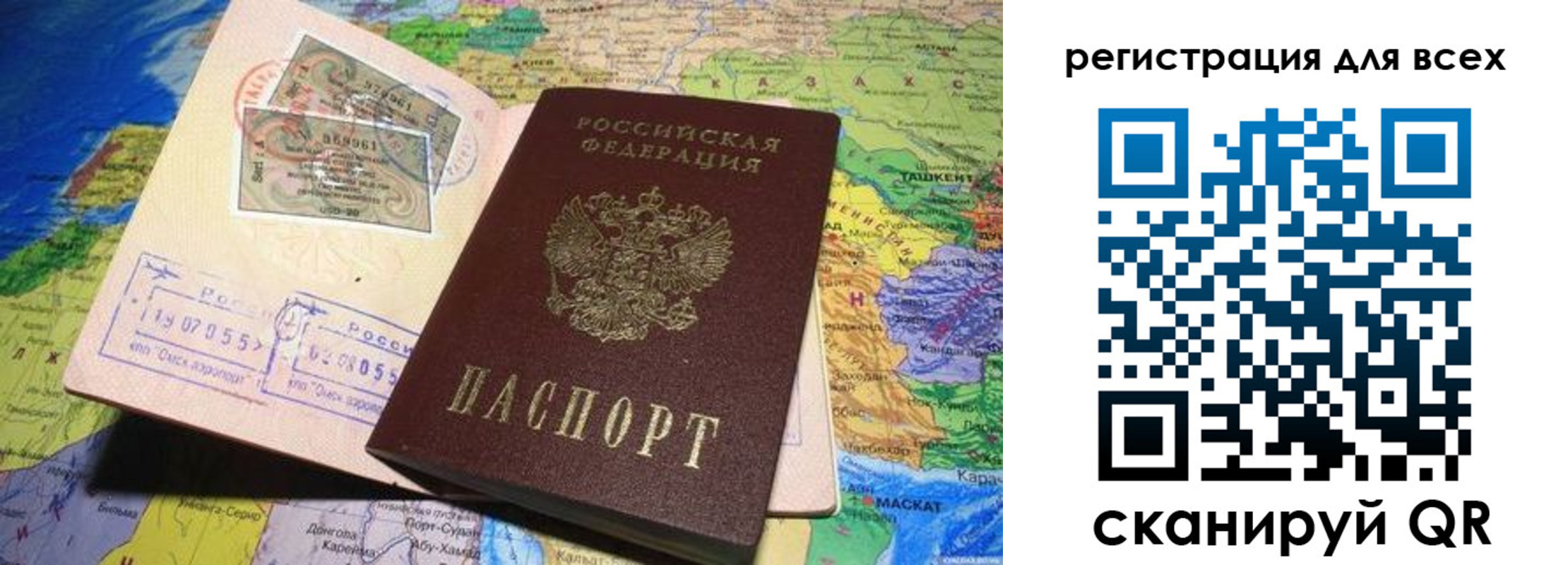 прописка законно в Владикавказе