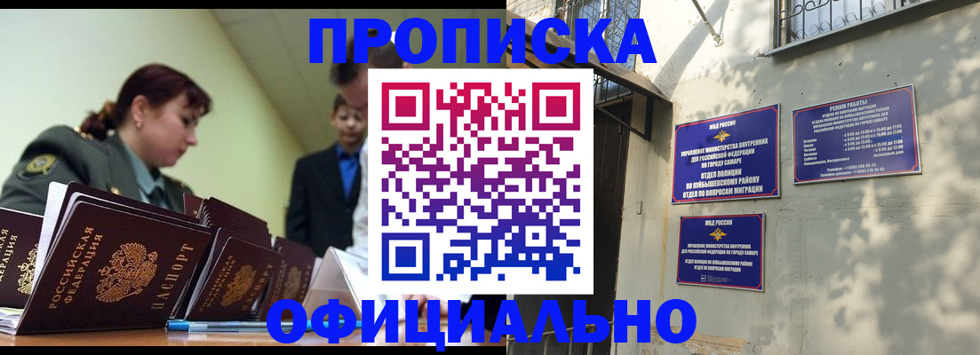 пропишу в квартире в Владикавказе