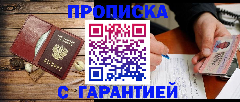 регистрация для школы в Владикавказе