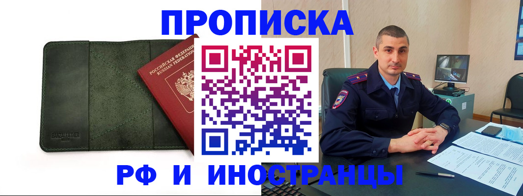 пропишу в квартире в Владикавказе